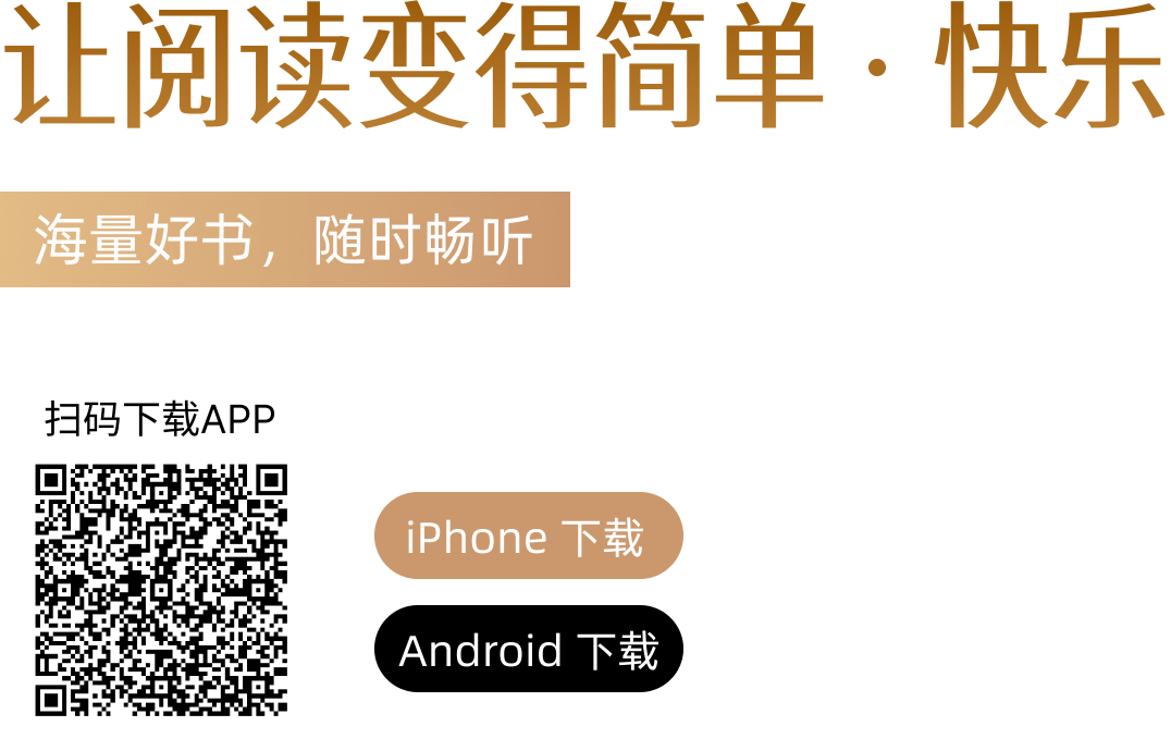 锦书APP下载 - 专业小说阅读平台